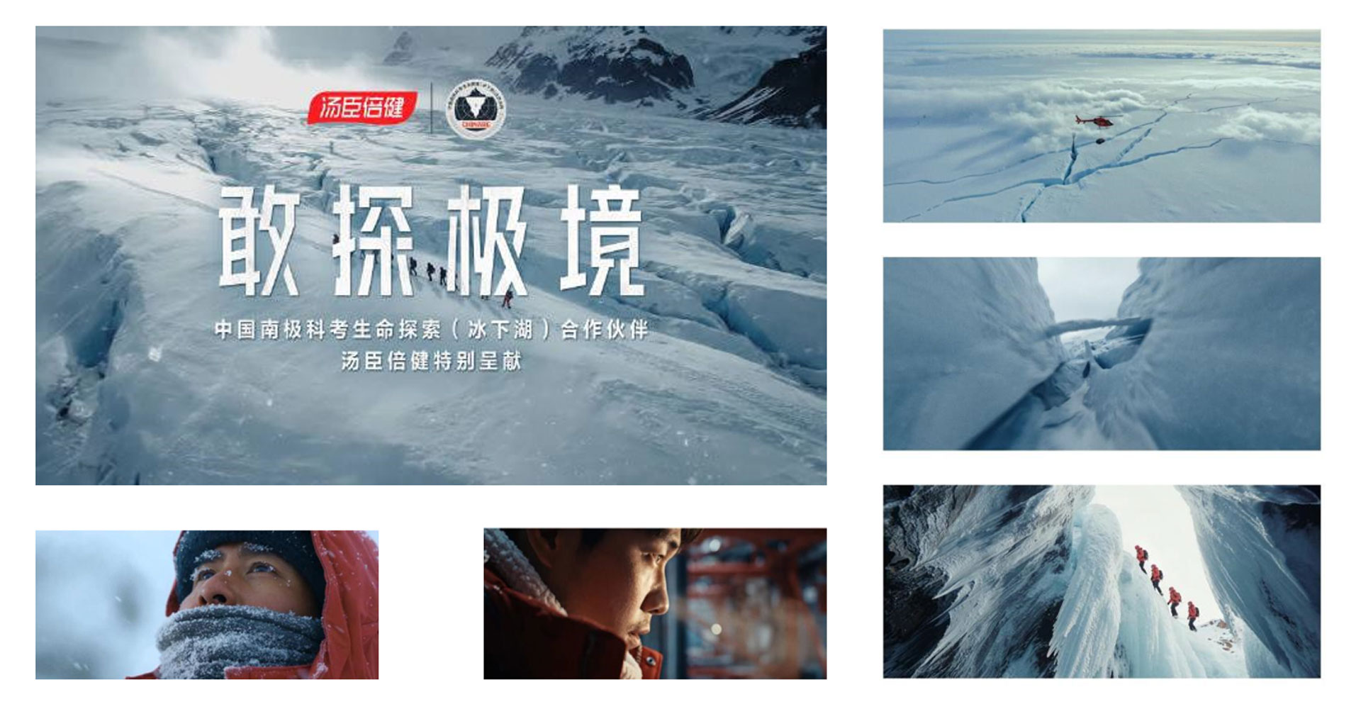 24.3 China AI Marketing.jpg