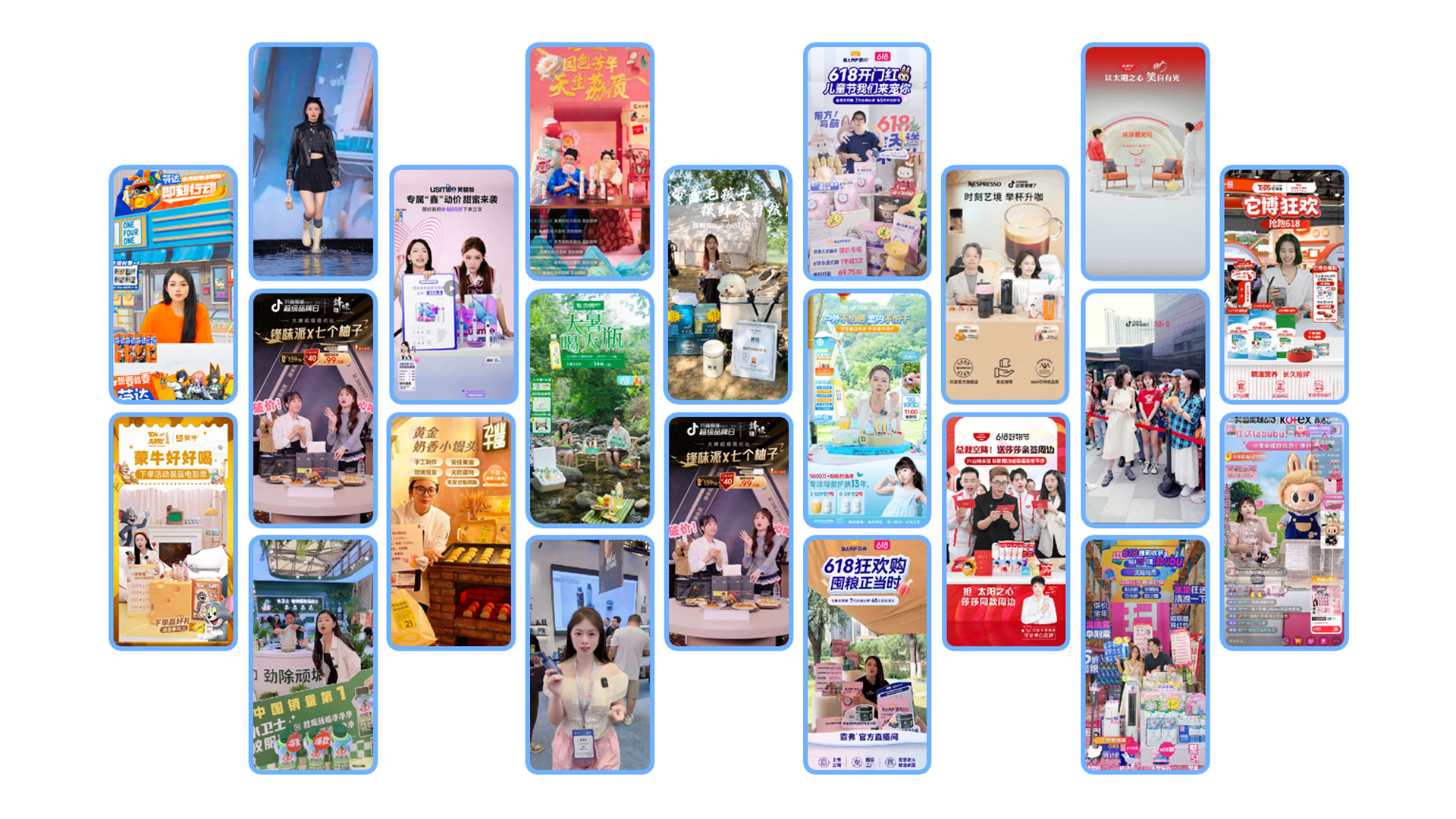 23.3.2 Douyin Live Streaming.jpg