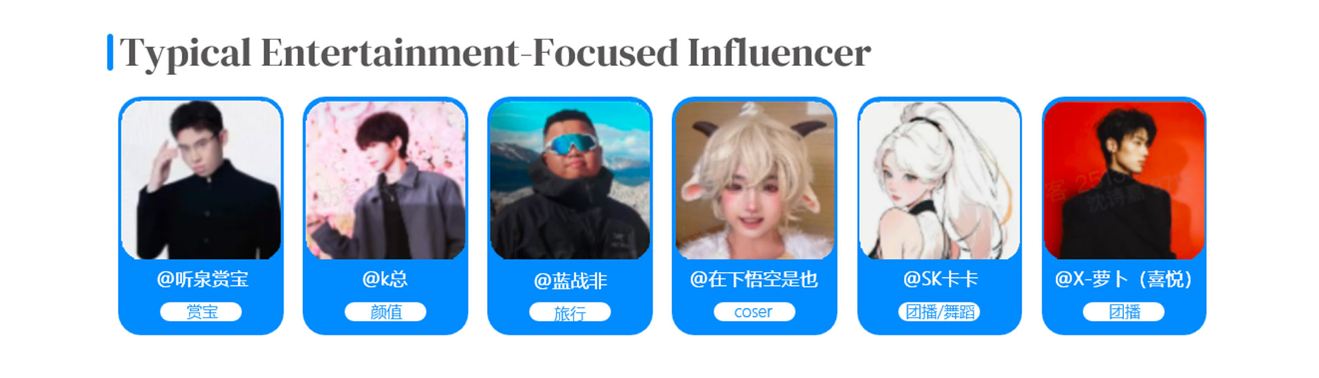 23.3.5 Douyin Live Streaming.jpg