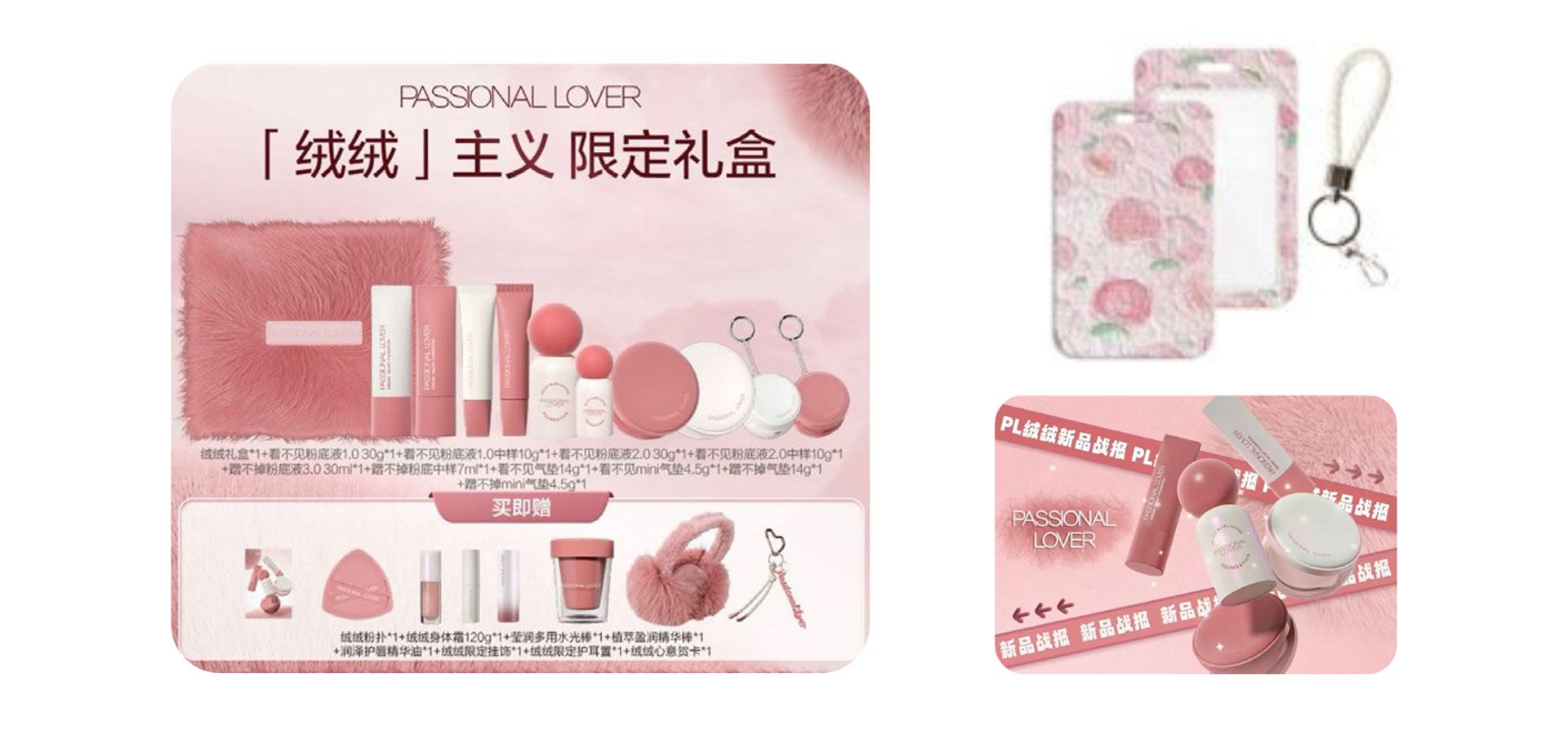 26.2.3 China Cosmetics Marketing.jpg