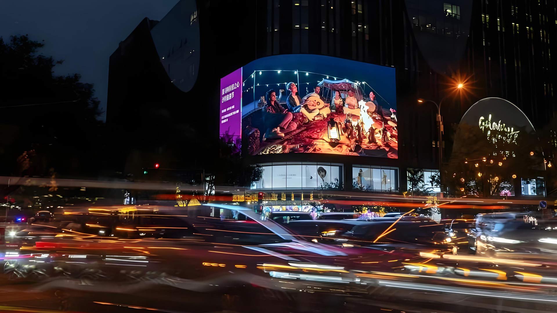 China Beijing Building LED Screen.jpg