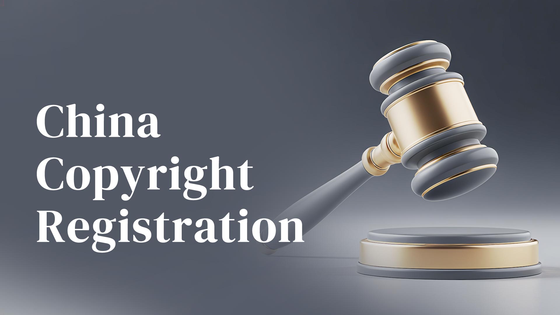 China-Copyright-Registration.jpg