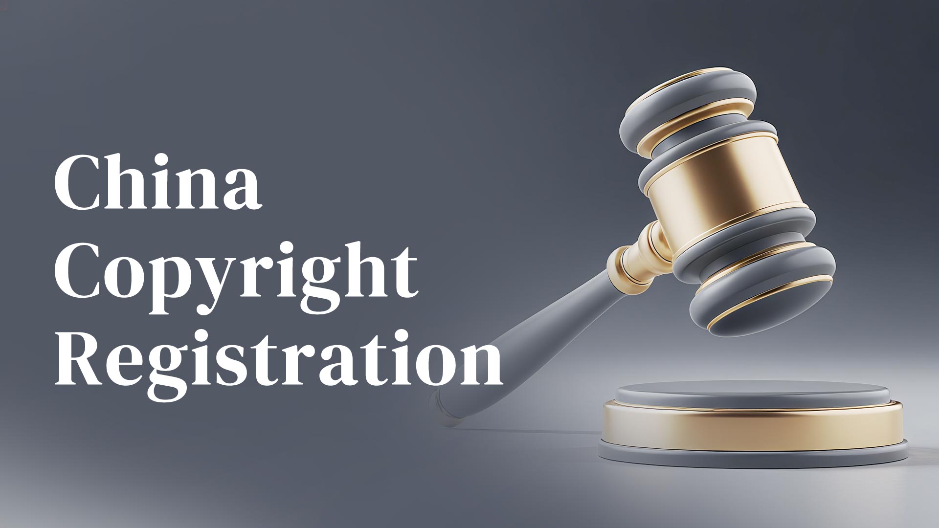 China-Copyright-Registration.jpg